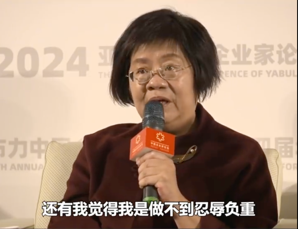 与俞渝离婚大战和解5天,李国庆就要和"暴走"女同学完婚?