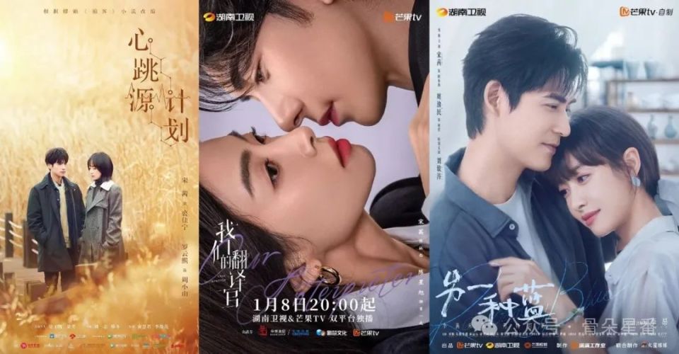 宋茜,从最耀眼爱豆到最透明85花