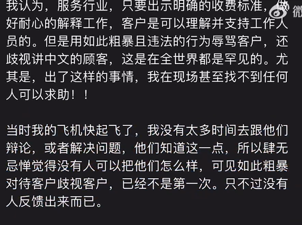 给大家科普一下杭州企鹅英语跑路2023已更新(今日/头条)v7.2.16杭州企鹅英语跑路