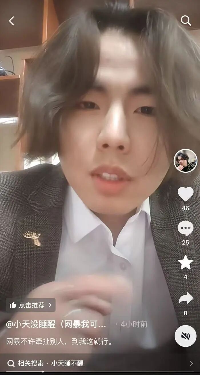 “直播间低俗涉黄”，海河乳品致歉_腾讯新闻