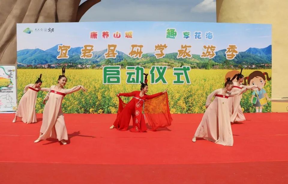 康养山城 趣享花海 宜君县研学旅游季今日正式启动