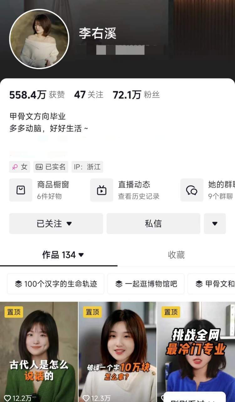"视频里,李右溪对提问的人笑笑笑,"想得真美.