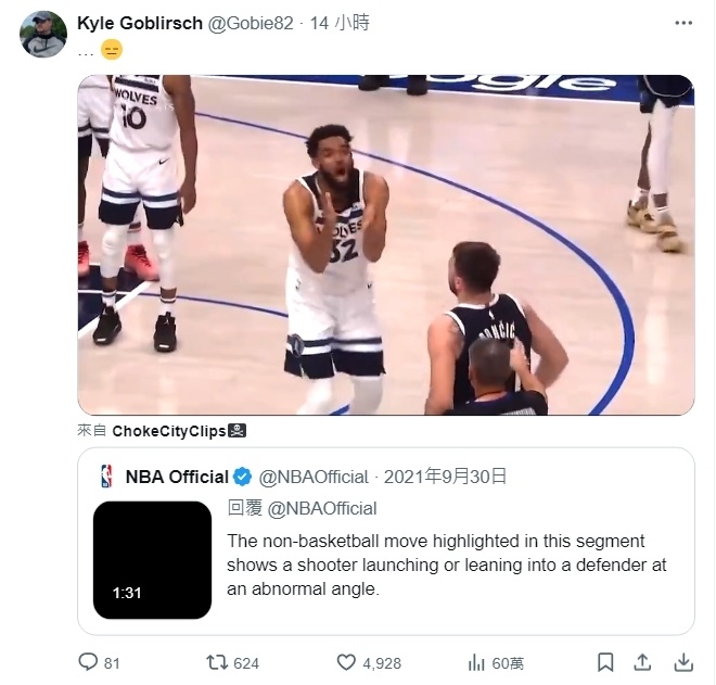 狼蜜转发nba规则视频:跳远应是进攻犯规!科普案例就是东契奇!