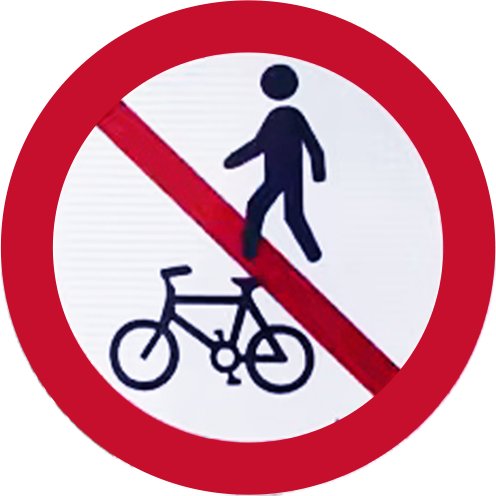 烟台这些隧道行人和非机动车不能通行?官方答疑