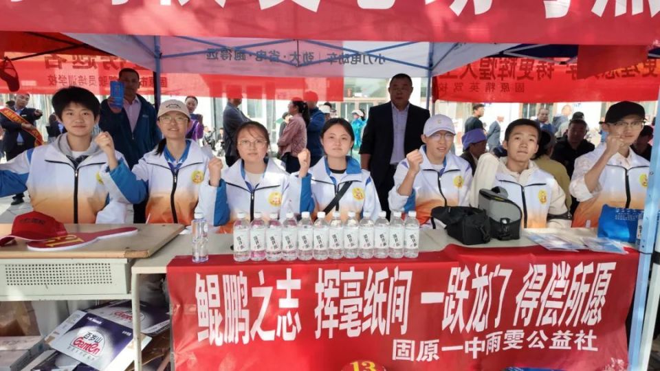 加油!15420名固原娃