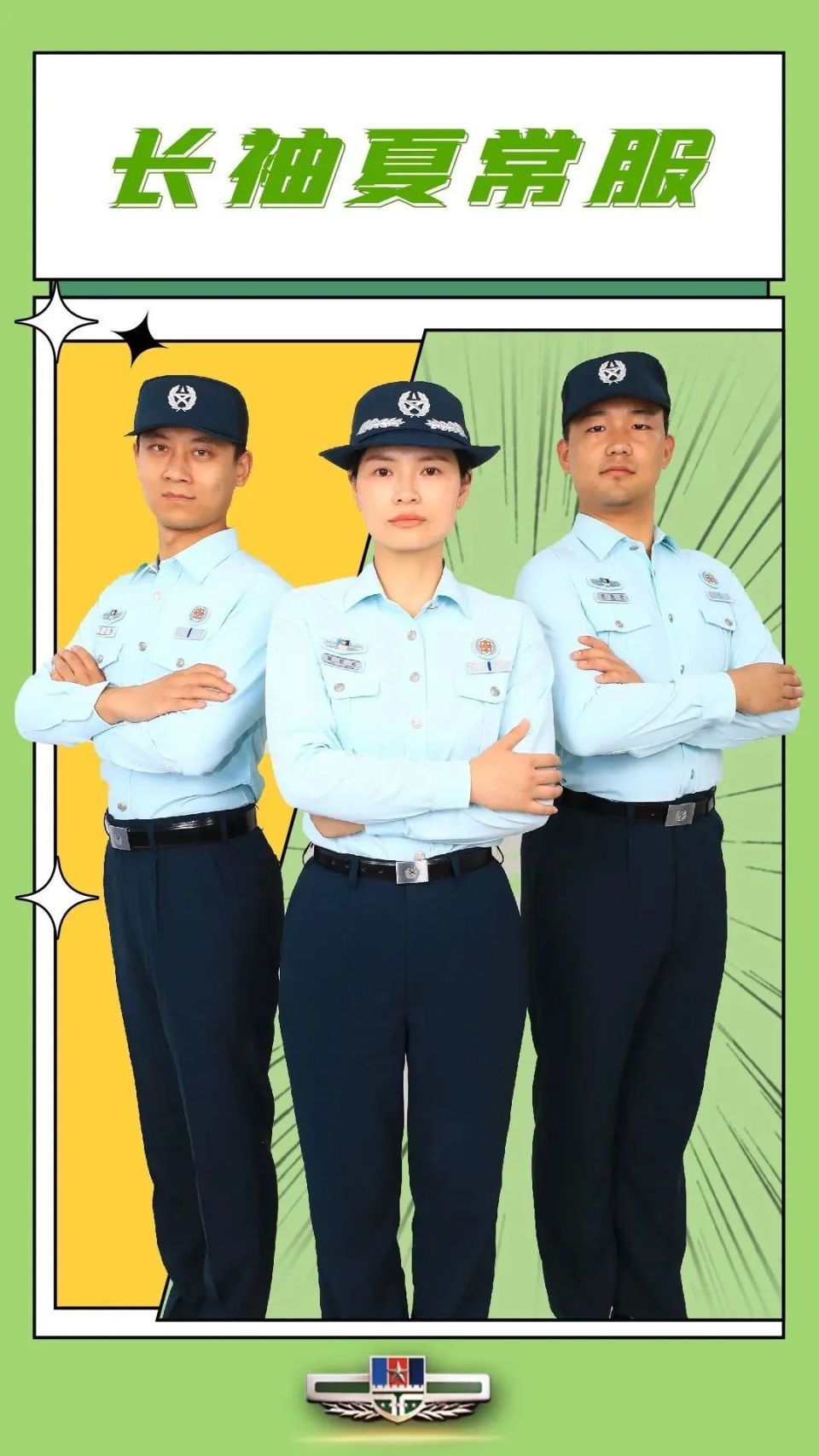 常服系列服装篇标志篇服饰与标志详细了解军队文职人员的"孔雀蓝"的