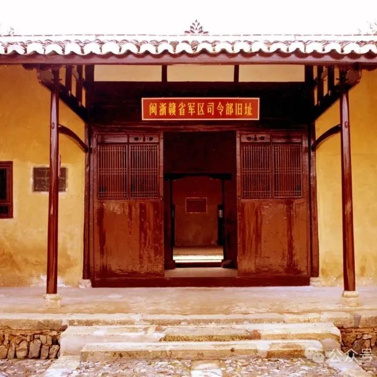 葛源,一片红色的热土先辈们在这里创建了闽浙赣革命根据地一处处旧址