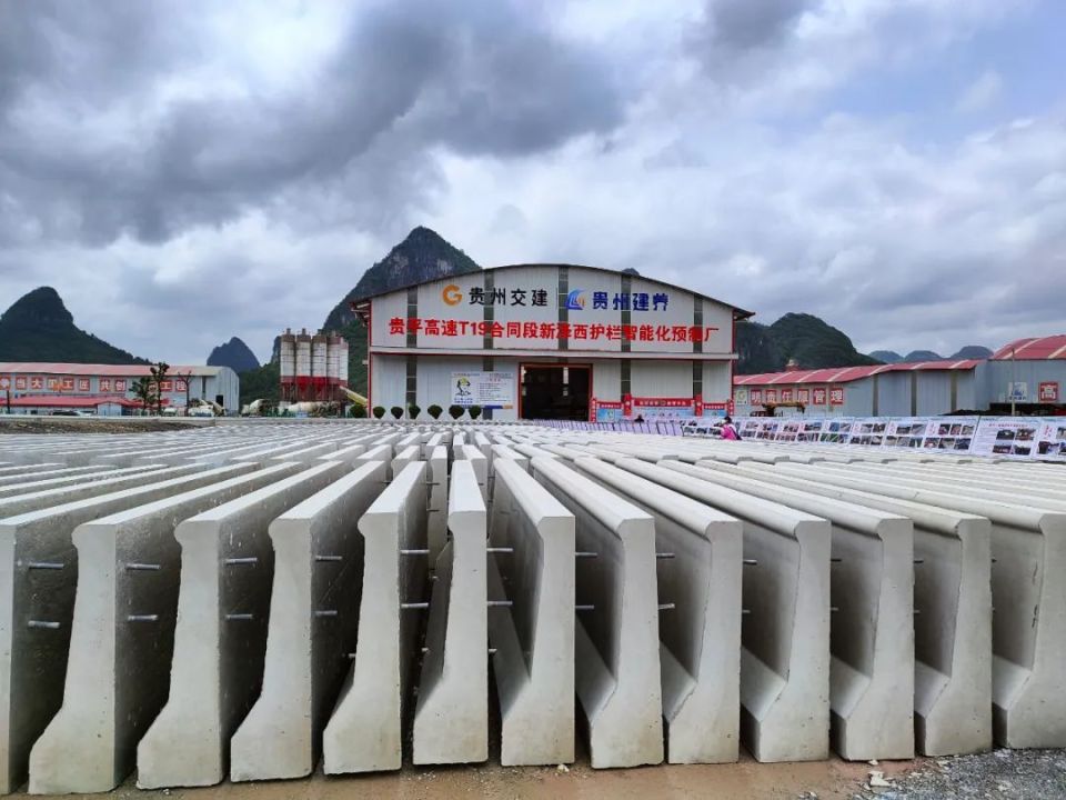 贵平高速t19合同段新泽西护栏智能化预制厂值得一提的是,整个项目建设