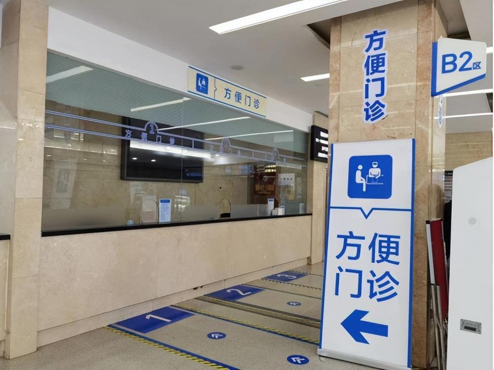 吉大一院此门诊临时搬迁