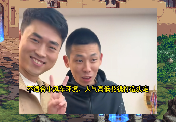 dnf都投奔旭旭宝宝了大龙猫有望成为大主播大硕前途渺茫