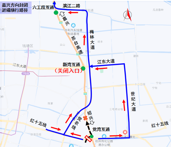 杭绍甬才智高速跨S9苏台高速党湾互通行将关闭施工 过往司机请注意