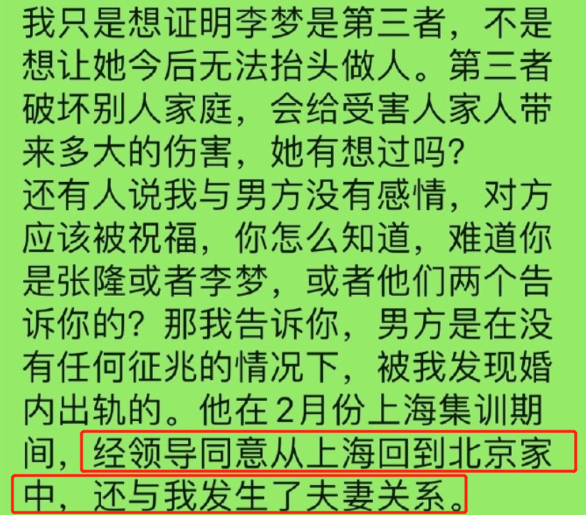 给大家科普一下怎样看待直播带货现象2023已更新(腾讯/微博)v6.10.1怎样看待直播带货现象