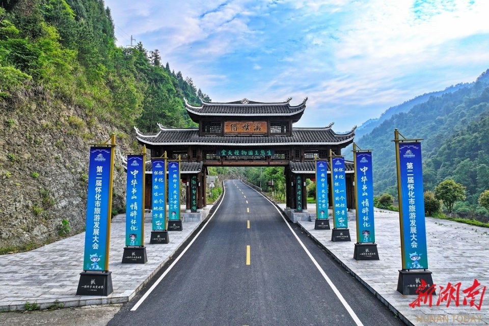 沅陵借母溪乡:生态文旅绘锦绣画卷 特色产业织振兴胜景