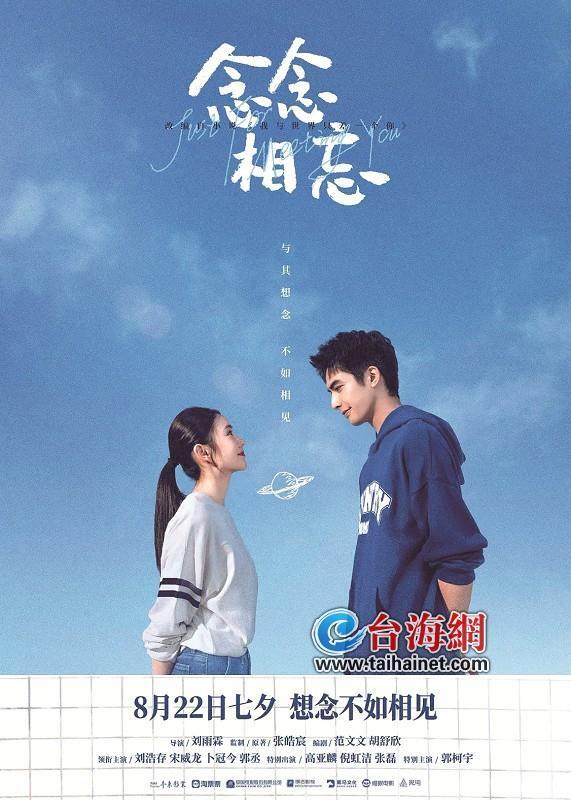 “现实”打败“爱情” 七夕档爱情片坐了“冷板凳”_腾讯新闻