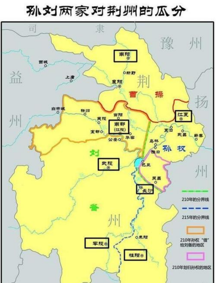 被遗忘的战场:三国交州争夺战