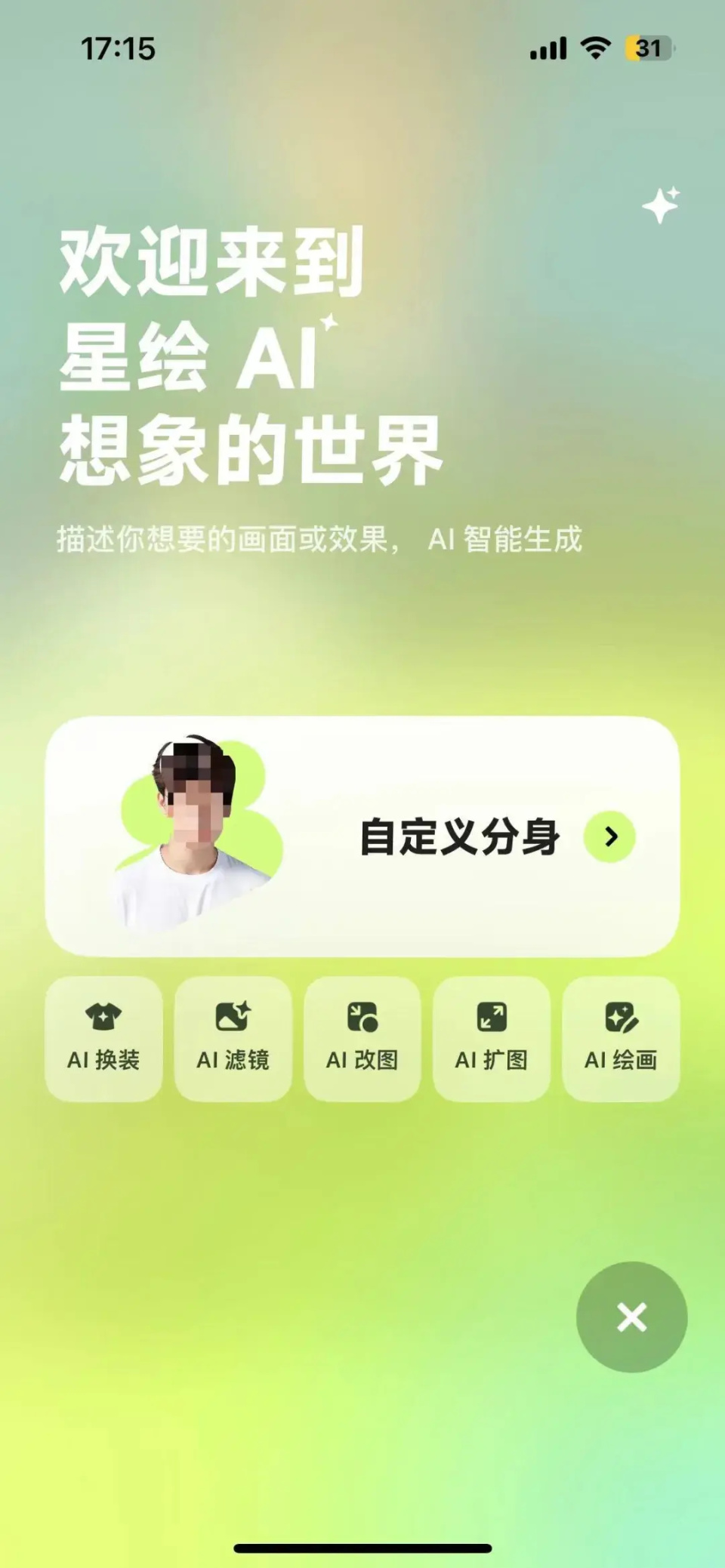 字节版“妙鸭”，在日本吹响号角-腾讯新闻