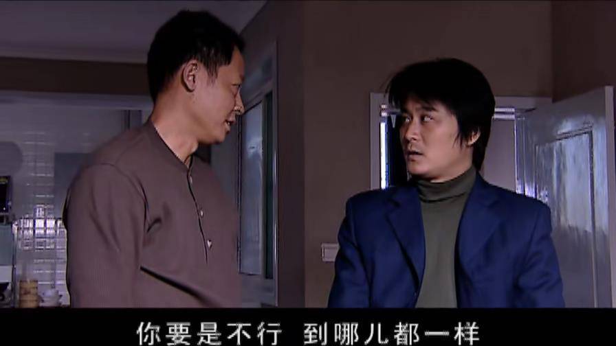 《天道》:刘冰至死不知,从丁元英第一次向他卖唱片