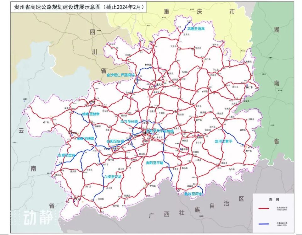 途经黔南多地! 贵州这条高速公路最新进展