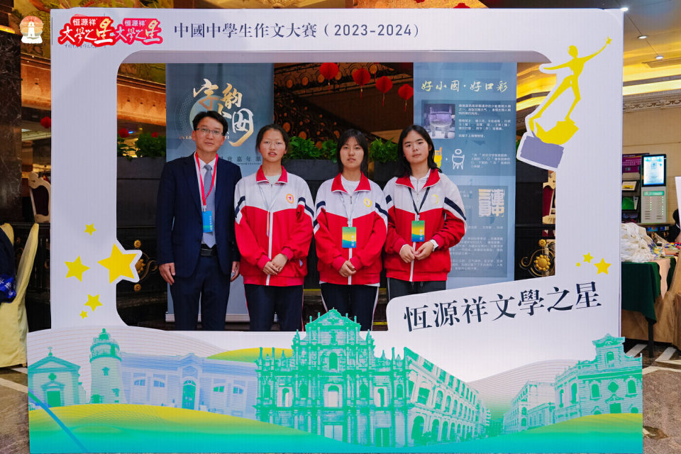 厉害!来自富源的她们获得中国中学生作文大赛一等奖