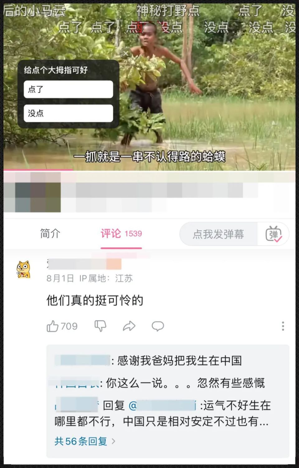 油管上的越南吃播视频，真的是用AK顶着脑袋拍的吗？-腾讯新闻