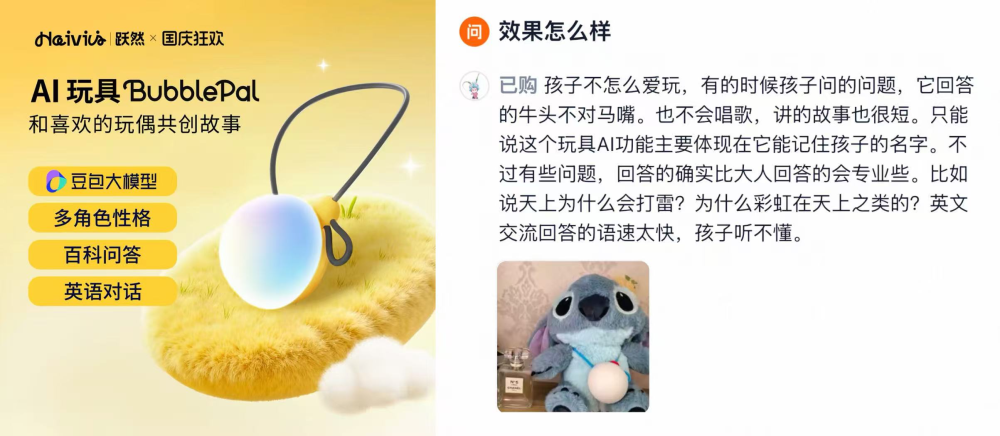 “脱裤子放屁”的AI应用，正在批量拿走VC的钱