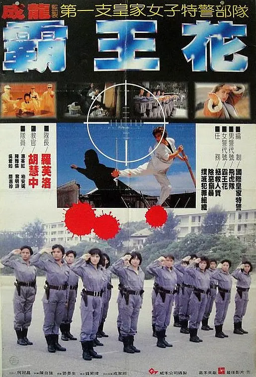 独家|《制暴》导演秦鹏飞：挨揍后，包贝尔认为蒋璐霞是个“怪物”_腾讯新闻