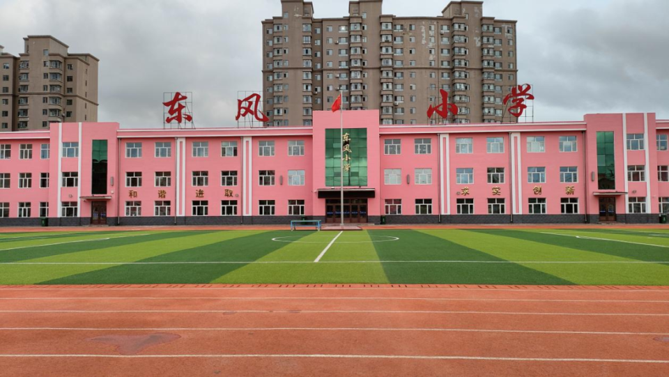 延寿县丨系列报道:红烛之光(六)延寿镇东风小学:坚持德育为首 育社会