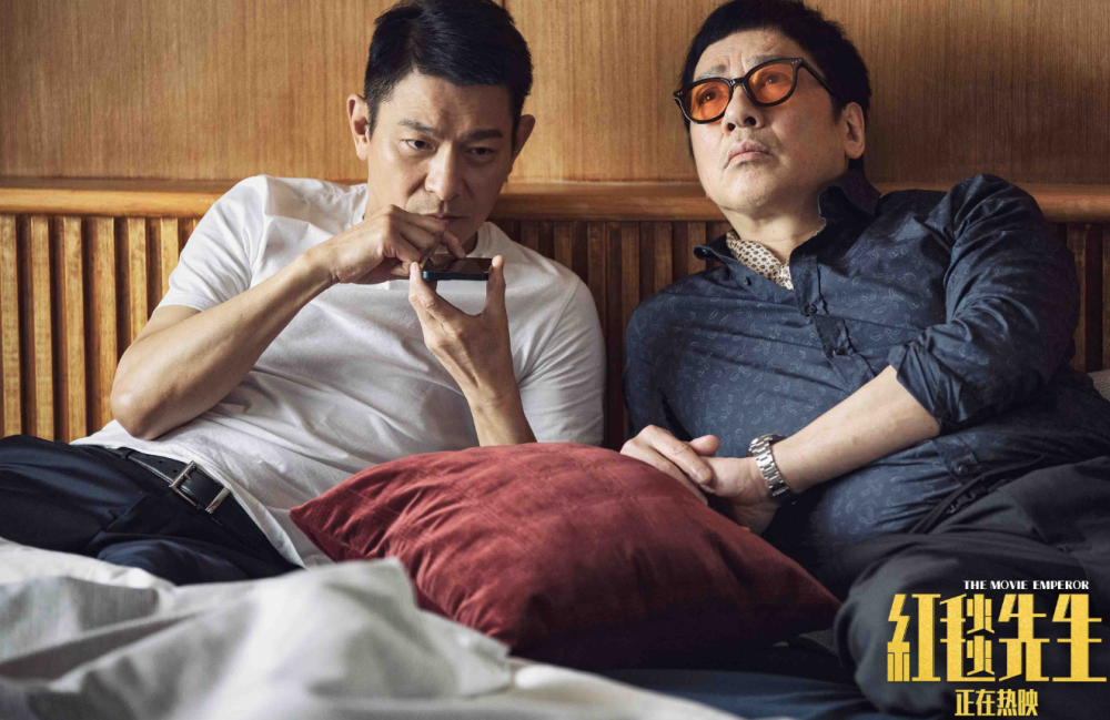 重映首日票房仅243万,《红毯先生》逆袭无望,刘德华靠吴京翻身?