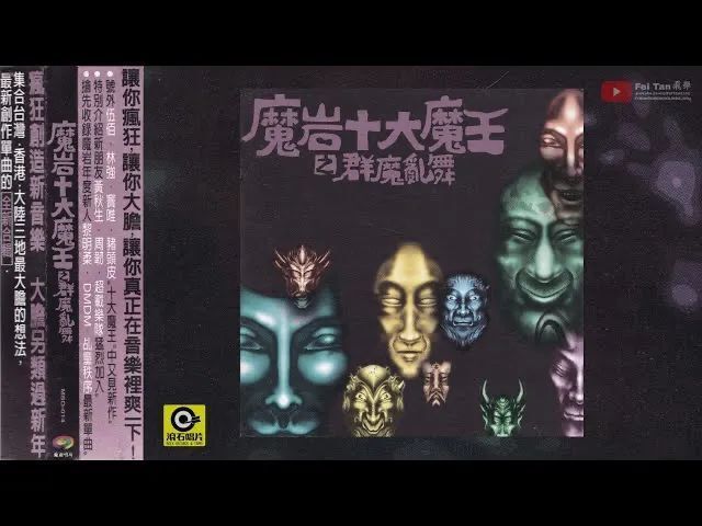 反kpi,不内卷,华语乐坛全明星做出了怎样的唱片?