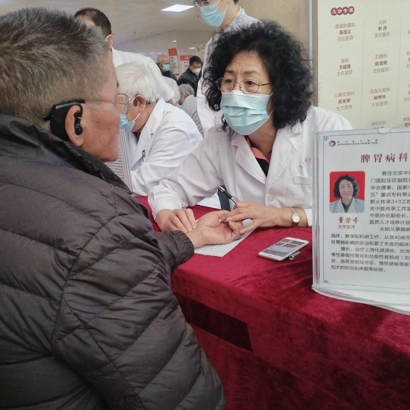 关于东直门医院代挂专家号服务解决您的疑难问题的信息