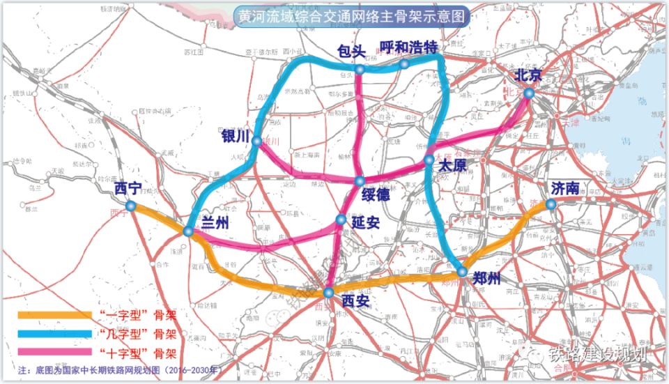平庆铁路是纳入国家中长期铁路网规划,十三五,十四五铁路发展规划