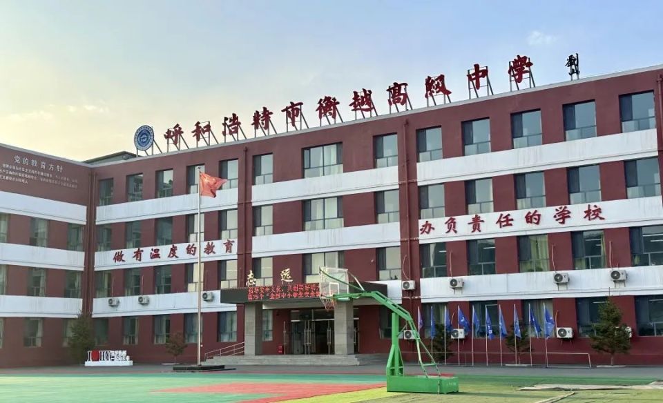 5月12日衡越开放日,小升初,初升高,你想知道的招生政策都在这里!