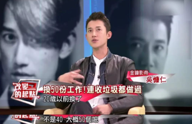 出身于单身家庭的他,15岁便开始四处打工,25岁时出演了《沿海岸线征友