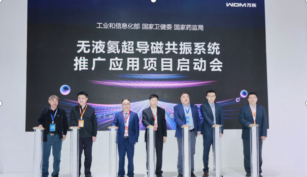 什么医疗设备用氦气当中东战火烧到氦气命脉，万东医疗已经提前造好了那把钥匙-上海聚慕医疗器械有限公司
