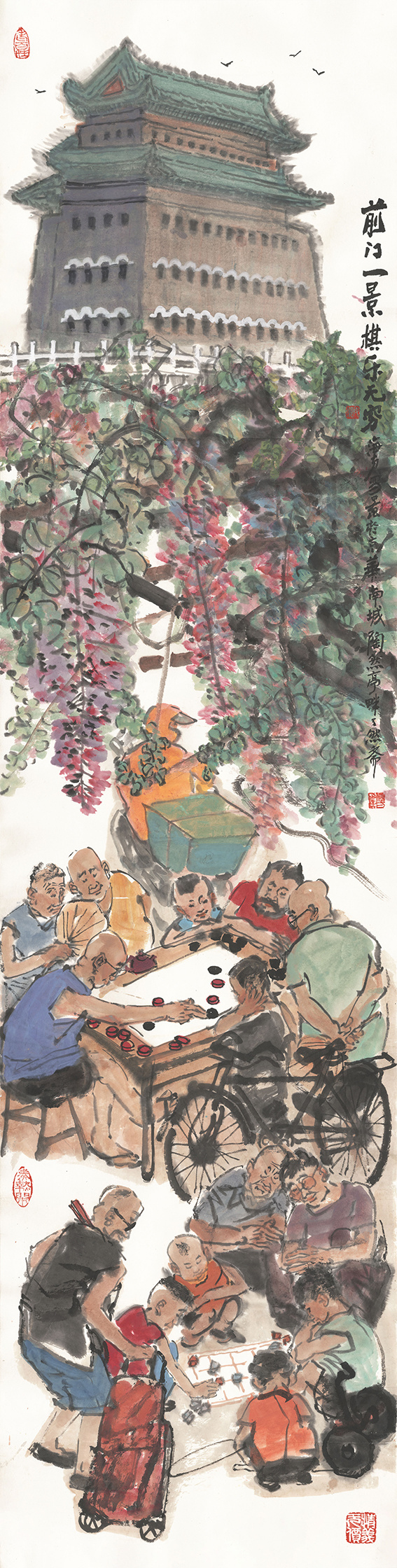 印象中轴 京城记忆丨马海方紫禁之巅系列书画艺术展_腾讯新闻