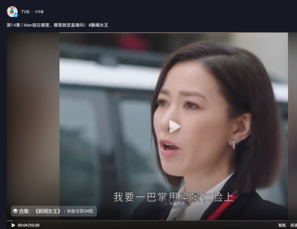 大厂网红没问题,霸道总裁也没问题,大厂霸总就天坑了