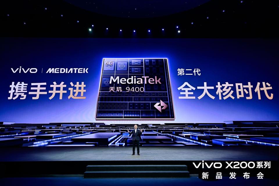 无网也能通信！vivo X200系列来了_腾讯新闻