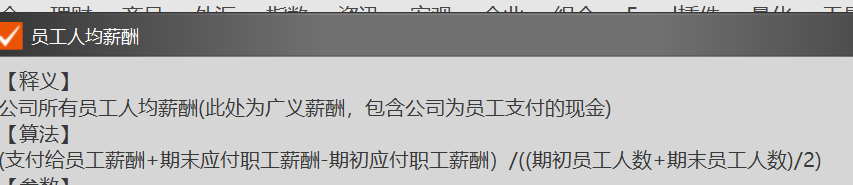 给大家科普一下002217联合化工2023已更新(知乎/微博)v4.6.10002217联合化工