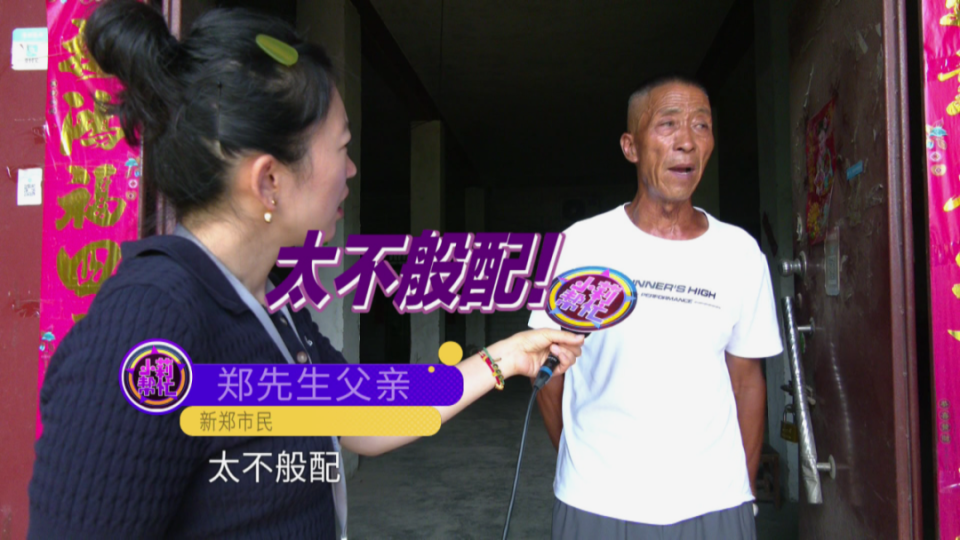 36岁农村断臂男子与杭州年轻美女网恋，对方要388888元彩礼！父亲：真是洋货