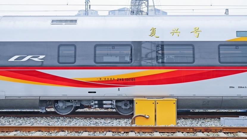 首发动车组为复兴号成自宜高铁正式发车