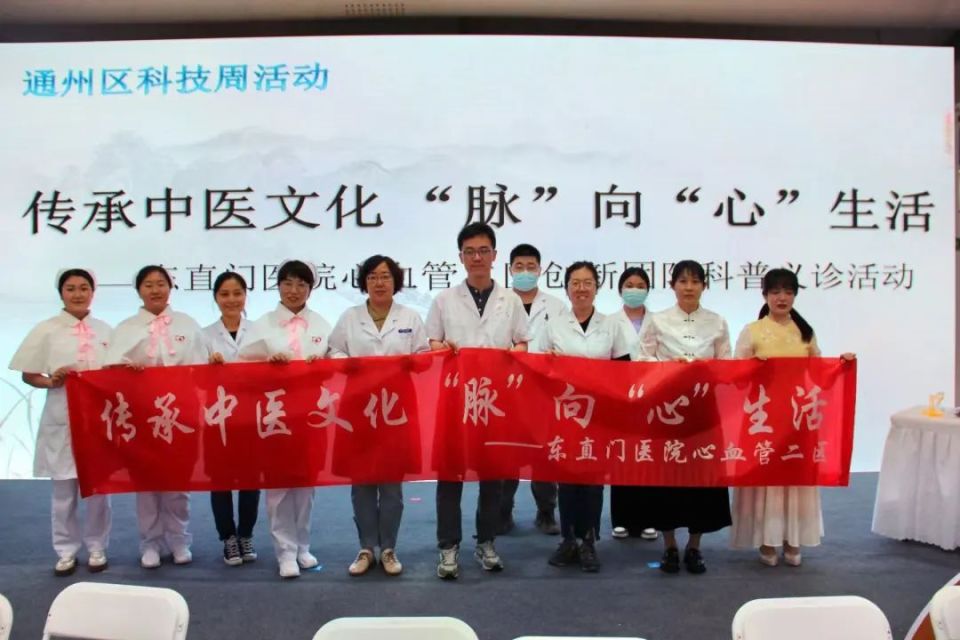北京中醫醫院陳彤云團隊精英擅長跑腿掛號，認真負責，歡迎來電的簡單介紹