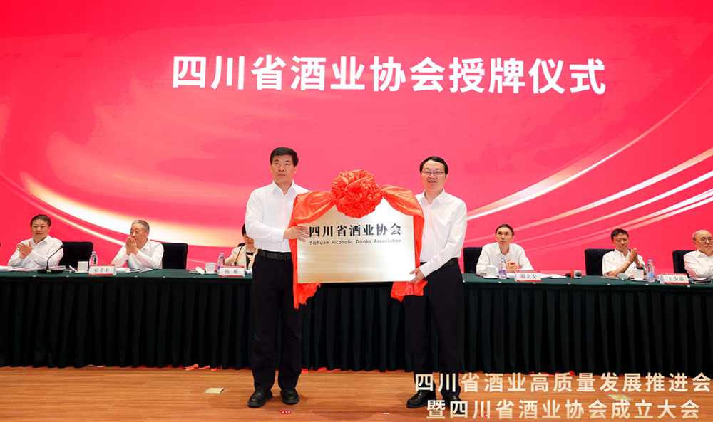 股份有限公司,四川剑南春(集团)有限责任公司,四川郎酒股份有限公司