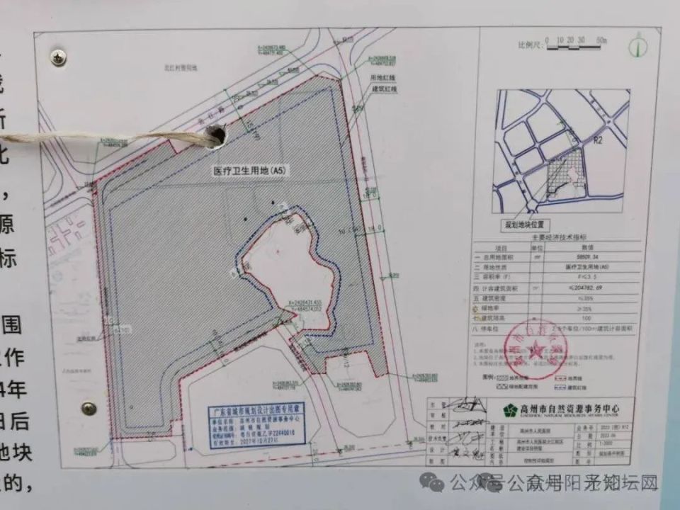 高州市人民医院分布图图片