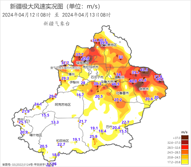 新疆九大风区图片