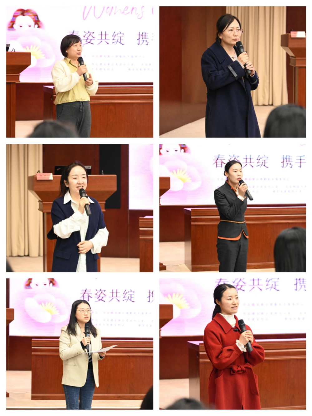 雄安新区党政办公室联合部分疏解单位开展关爱女职工主题月活动