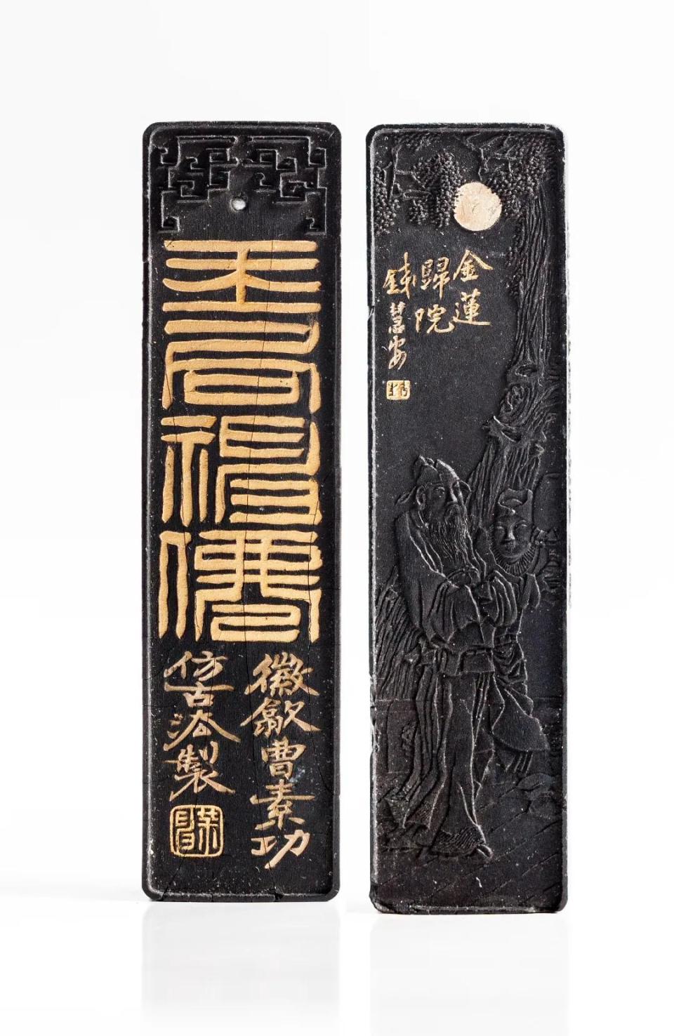 古墨韵香间，再读曹素功文脉与海派印记-腾讯新闻