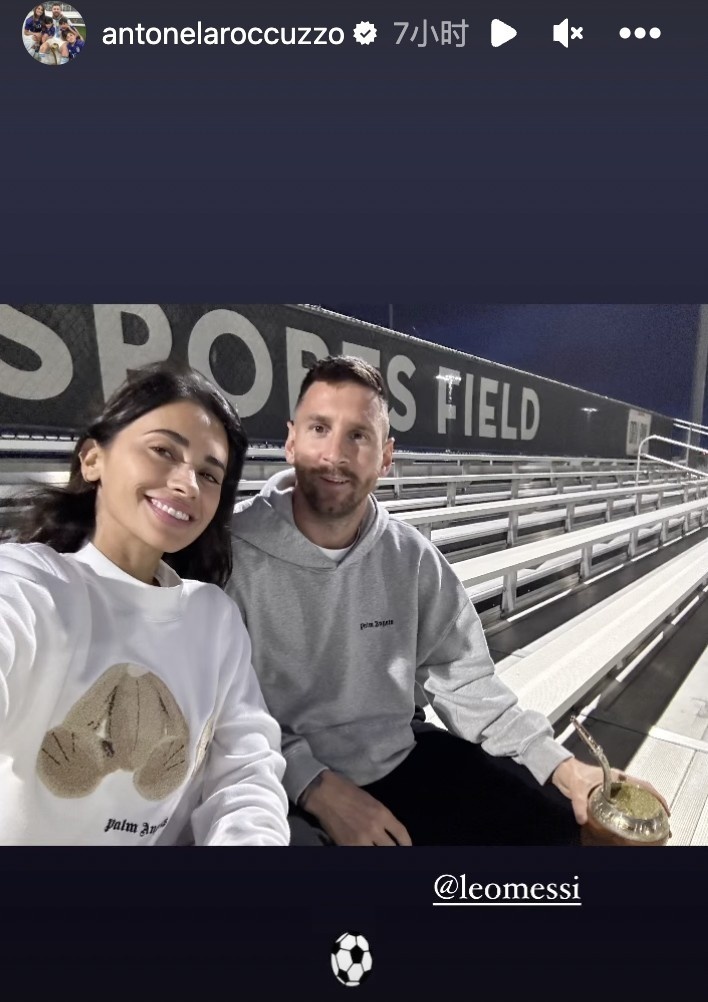 安东内拉晒出与手捧马黛茶的梅西甜蜜合照_腾讯新闻