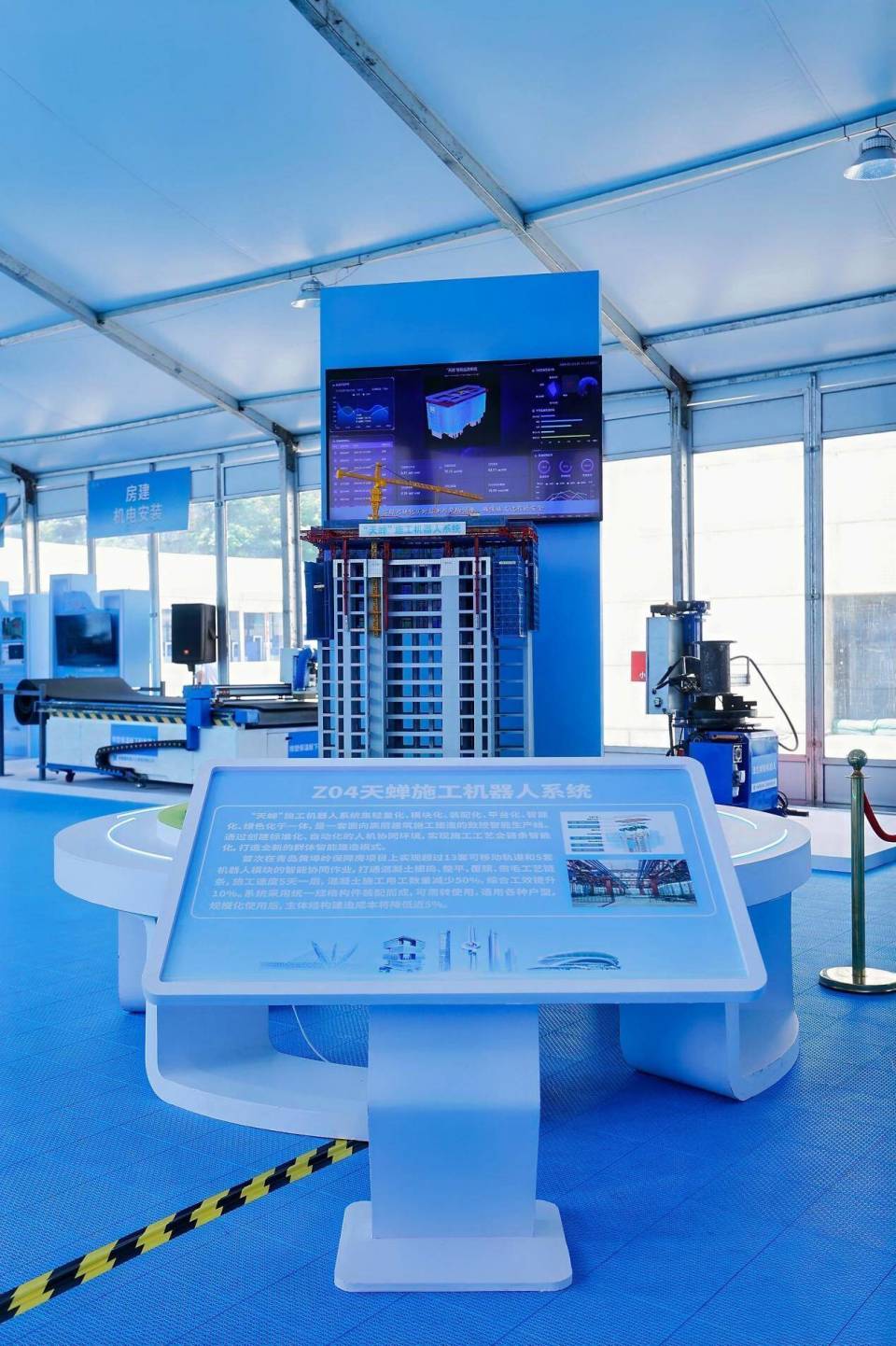 第十五届中建八局科技论坛在济南举行 108项科技成果集中展示