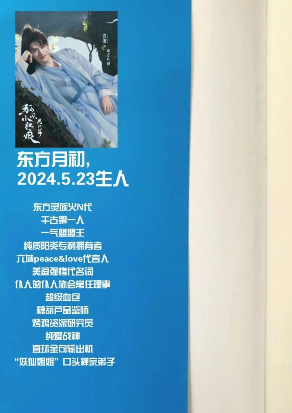 眼前一亮又一亮,是谁的"红月光"照进现实了?