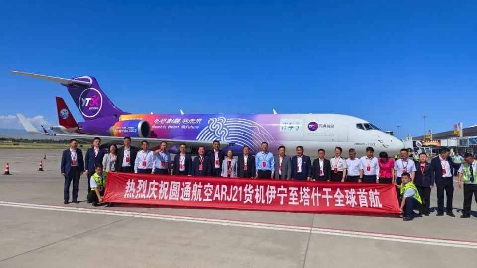 国内首架arj21货机从伊宁飞向中亚